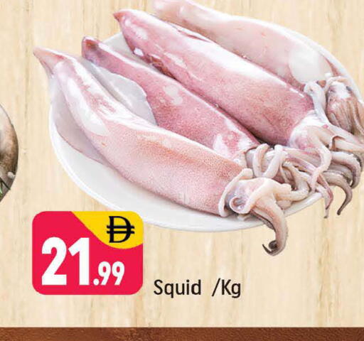 available at Shaklan  in UAE - Dubai