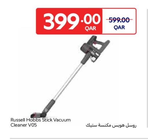 available at كارفور in قطر - الشحانية