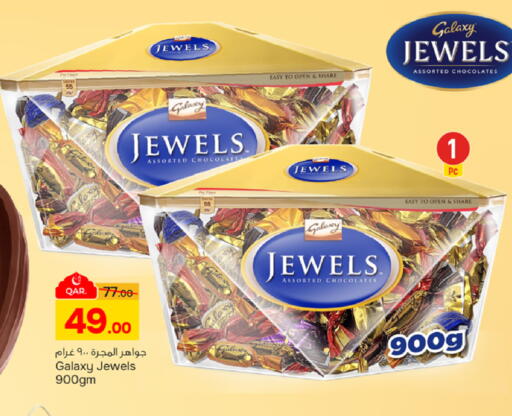 available at باريس هايبرماركت in قطر - الخور