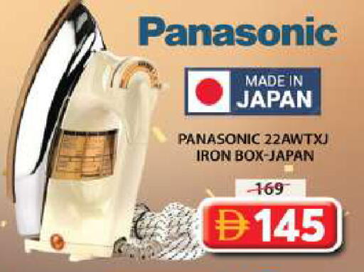 available at Grand Hyper Market in UAE - Dubai