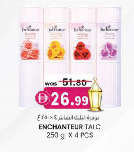 available at K.M Hypermarket in UAE - Al Ain