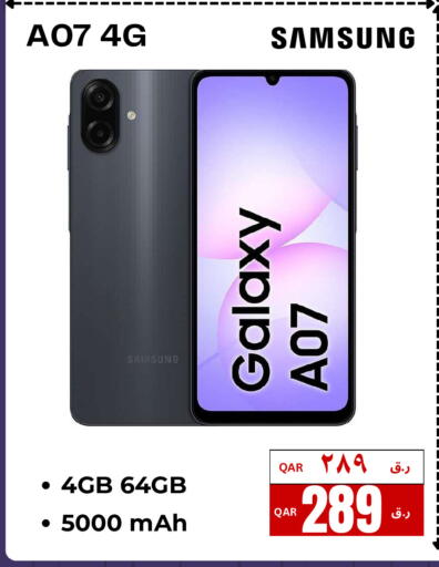 available at إلكترو مايت in قطر - الشحانية