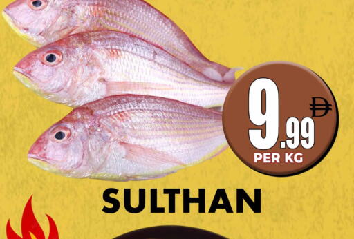 available at مركز الخصومات سنترو in الإمارات العربية المتحدة , الامارات - دبي