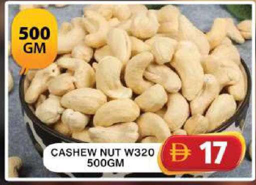 available at جراند هايبر ماركت in الإمارات العربية المتحدة , الامارات - دبي