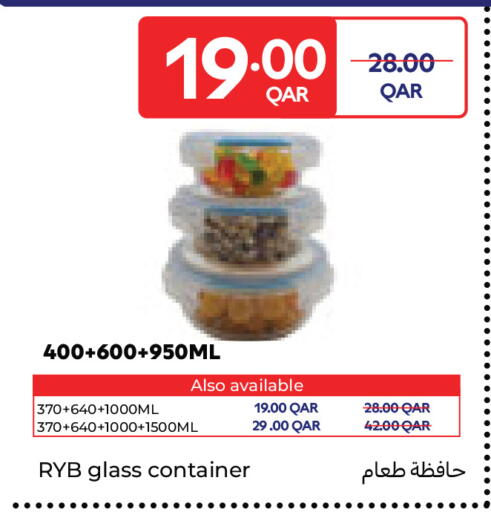 available at كارفور in قطر - الشحانية