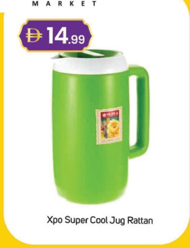 available at سوق طلال in الإمارات العربية المتحدة , الامارات - دبي