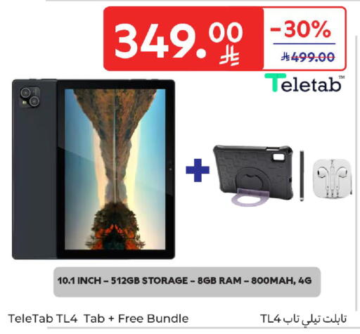 available at كارفور in مملكة العربية السعودية, السعودية, سعودية - المدينة المنورة