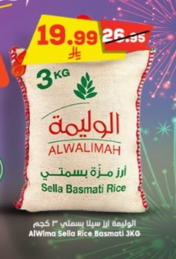 available at Dukan in KSA, Saudi Arabia, Saudi - Ta'if