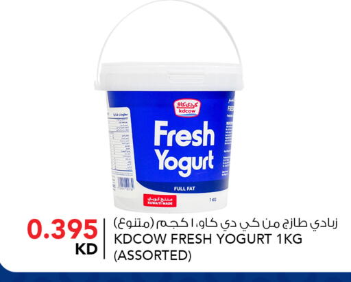 available at  ALNASSER HYPERMARKET in Kuwait - Ahmadi Governorate