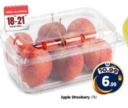 Apple Strawberry available at هايبر ماركت المدينة in الإمارات العربية المتحدة , الامارات - أبو ظبي