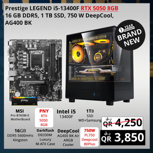 available at Prestige Computers in Qatar - Doha