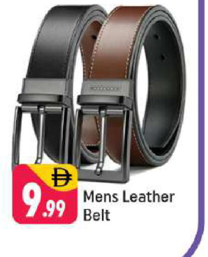 available at Shaklan  in UAE - Dubai