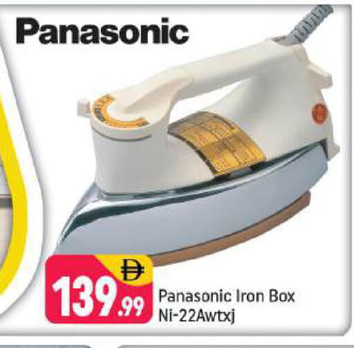 available at Shaklan  in UAE - Dubai