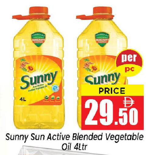 available at Neomart Hypermarket in UAE - Sharjah / Ajman