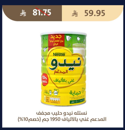 available at Qout Market in KSA, Saudi Arabia, Saudi - Ta'if
