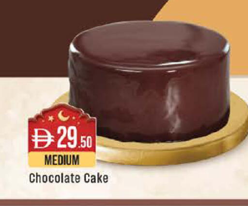 available at ويست زون سوبرماركت in الإمارات العربية المتحدة , الامارات - أبو ظبي