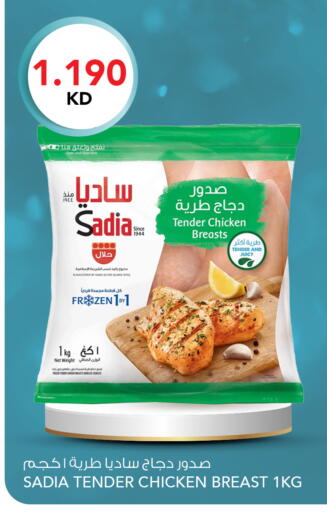 available at  ALNASSER HYPERMARKET in Kuwait - Kuwait City