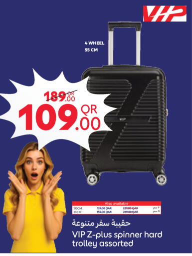 available at كارفور in قطر - الريان