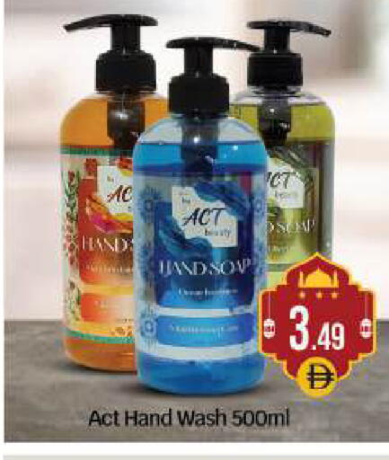 available at بيج مارت in الإمارات العربية المتحدة , الامارات - أبو ظبي