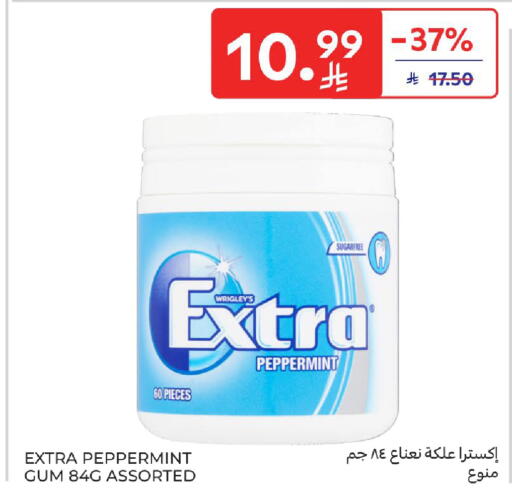 available at كارفور in مملكة العربية السعودية, السعودية, سعودية - المدينة المنورة