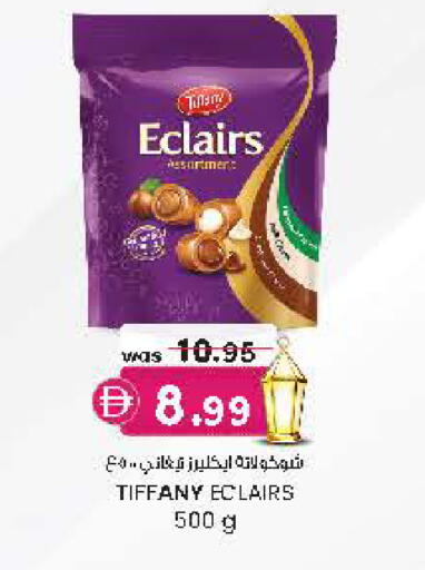 available at Safa Express Supermarket in UAE - Al Ain
