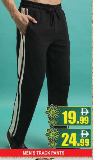 available at المدينة in الإمارات العربية المتحدة , الامارات - دبي