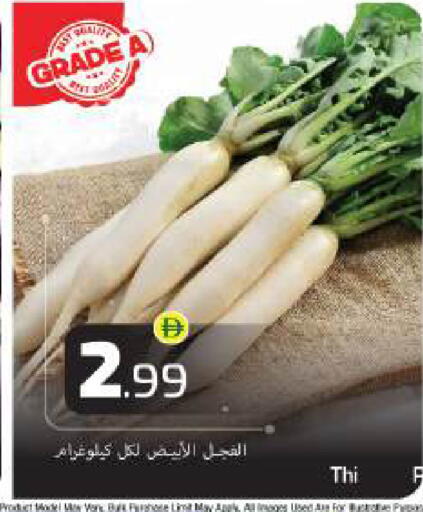 available at بيج مارت in الإمارات العربية المتحدة , الامارات - أبو ظبي