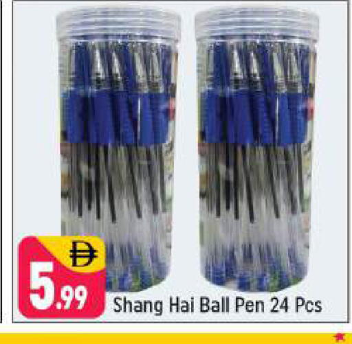 available at Shaklan  in UAE - Dubai