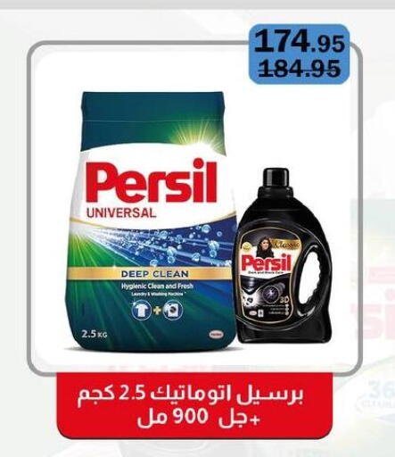 available at فلامنجو هايبرماركت in Egypt - القاهرة