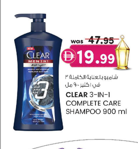 available at K M Trading  in UAE - Dubai