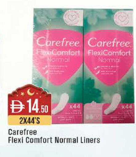 available at ويست زون سوبرماركت in الإمارات العربية المتحدة , الامارات - أبو ظبي