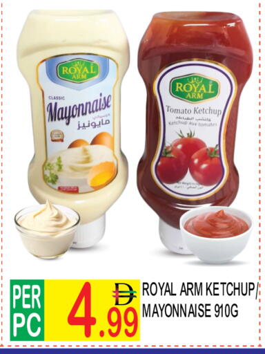 Tomato available at Dream Land in UAE - Dubai