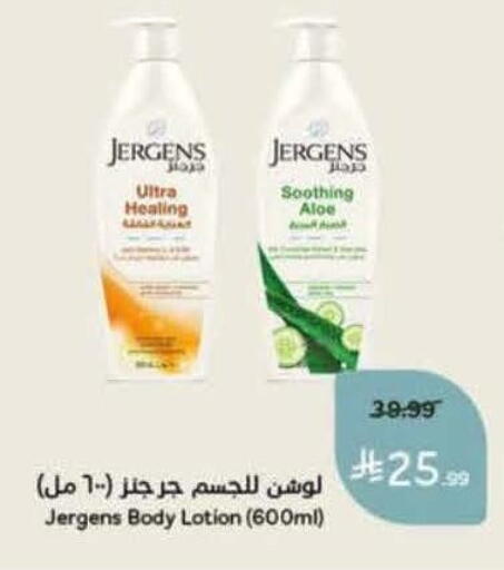 available at Hyper Panda in KSA, Saudi Arabia, Saudi - Najran