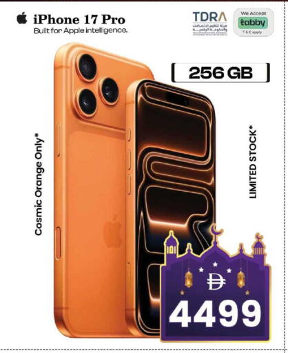 Orange Apple available at Safari Hypermarket  in UAE - Dubai