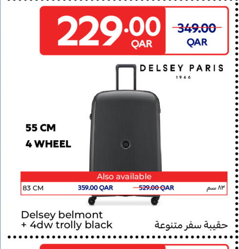 available at كارفور in قطر - الريان