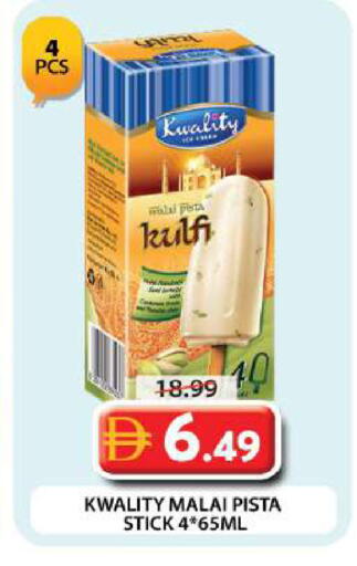 available at جراند هايبر ماركت in الإمارات العربية المتحدة , الامارات - دبي