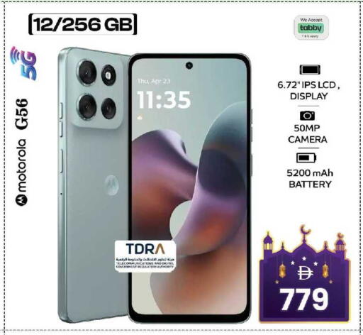 available at Safari Hypermarket  in UAE - Dubai