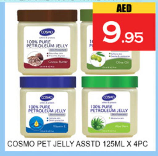 available at لكي سنتر in الإمارات العربية المتحدة , الامارات - الشارقة / عجمان