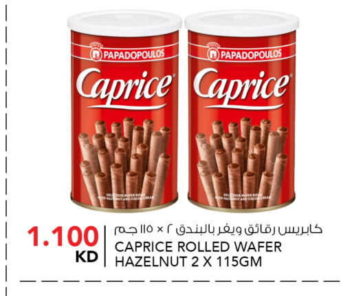 available at  ALNASSER HYPERMARKET in Kuwait - Ahmadi Governorate