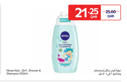 available at كارفور in قطر - الشحانية