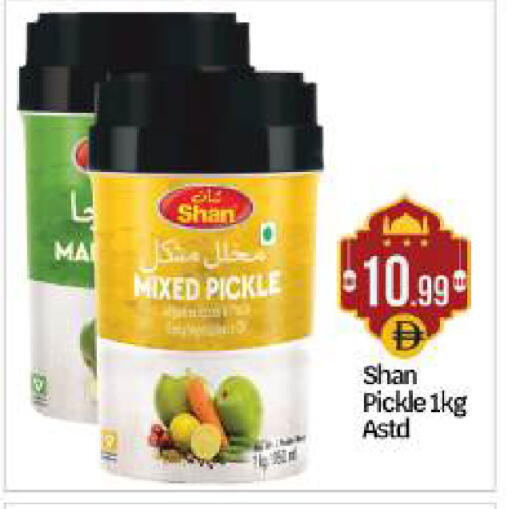 available at بيج مارت in الإمارات العربية المتحدة , الامارات - أبو ظبي