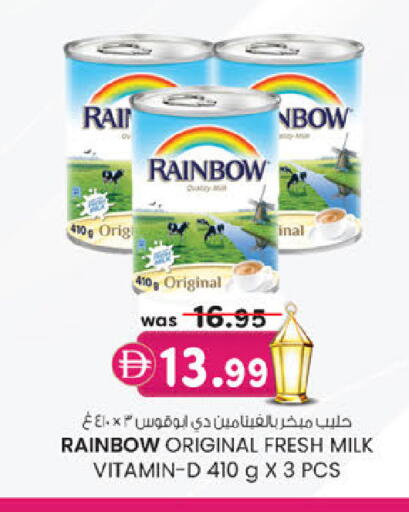 available at K.M Hypermarket in UAE - Sharjah / Ajman