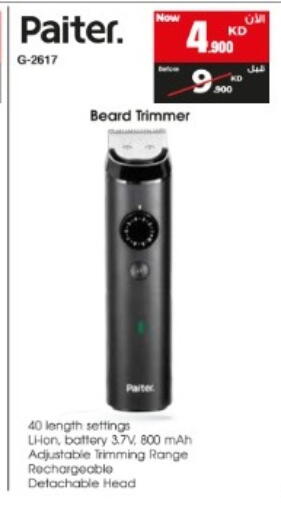 available at بست اليوسفي in الكويت - مدينة الكويت