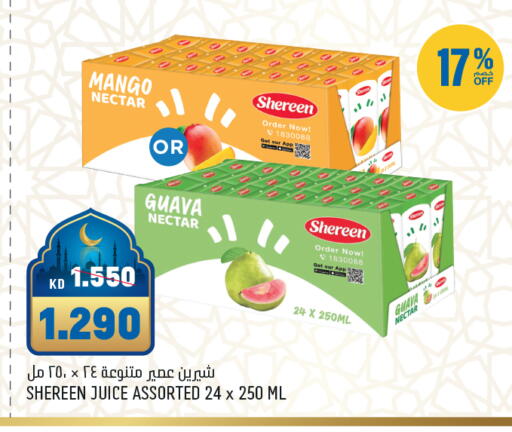 Mango Guava available at Gulfmart in Kuwait - Ahmadi Governorate