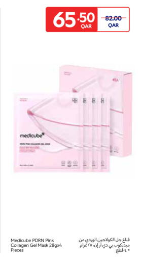 available at كارفور in قطر - الشحانية