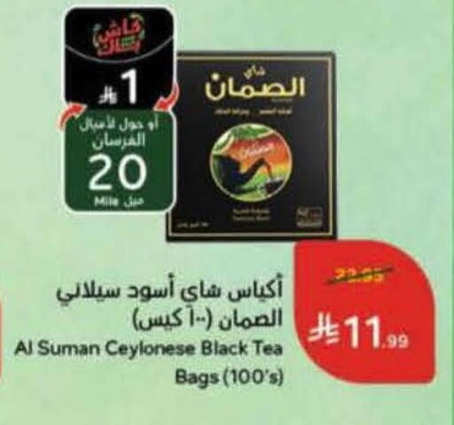 available at Hyper Panda in KSA, Saudi Arabia, Saudi - Najran