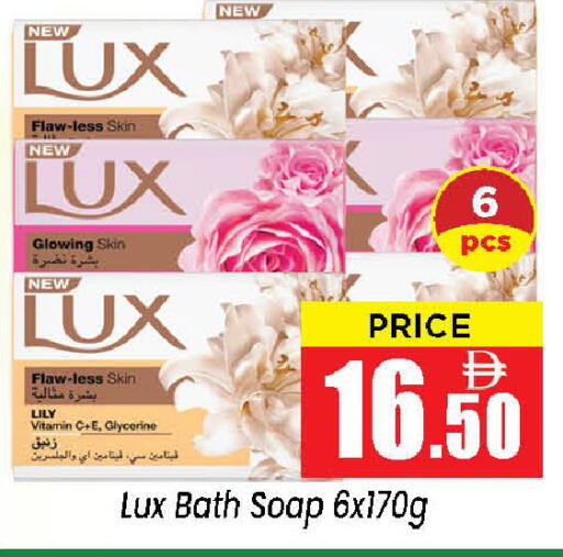 available at Neomart Hypermarket in UAE - Sharjah / Ajman