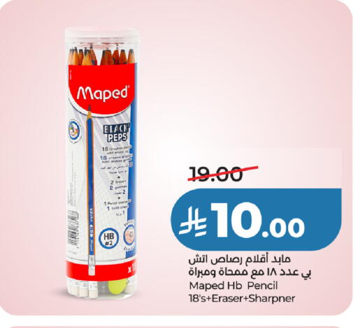available at LULU Hypermarket in KSA, Saudi Arabia, Saudi - Qatif
