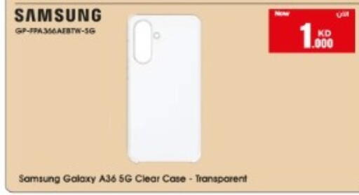 available at بست اليوسفي in الكويت - مدينة الكويت