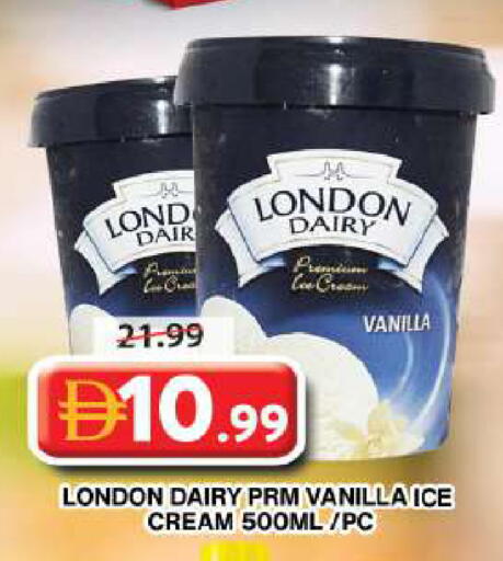 Vanilla available at جراند هايبر ماركت in الإمارات العربية المتحدة , الامارات - دبي